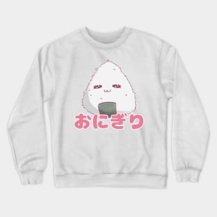 Onigiri Crewneck Sweatshirt